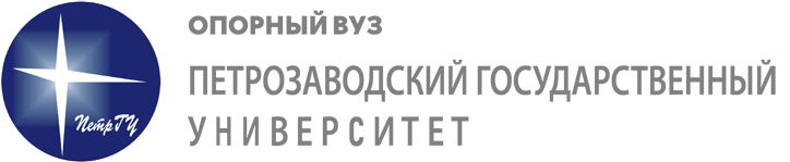 Петрозаводский государственный университет