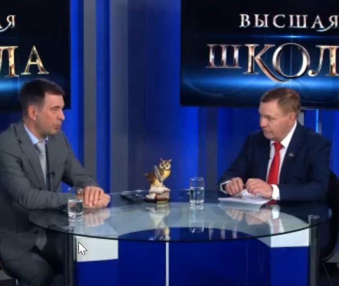 Ректор ГУУ Владимир Строев — гость программы «Высшая школа» на телеканале «Просвещение»